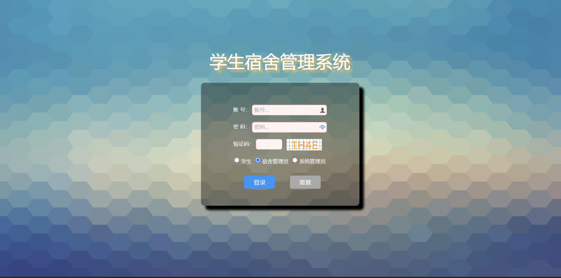 Dormitory Management System | Feiyi Chen | Professional Portfolio